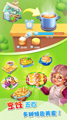 手机连连看游戏推荐_经典休闲益智娱乐