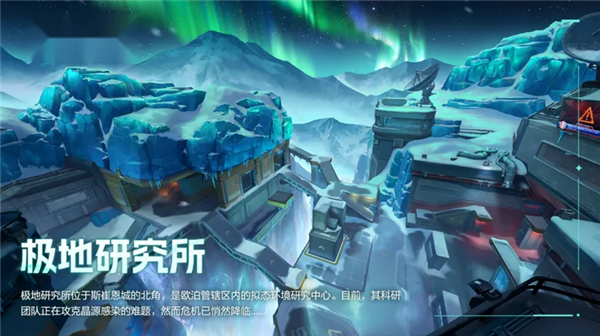 【版本更新】《卡拉彼丘》晶源感染_心跳激荡