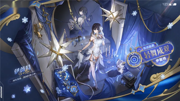 【版本更新】《卡拉彼丘》晶源感染_心跳激荡