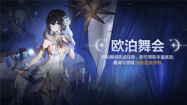 【版本更新】《卡拉彼丘》晶源感染_心跳激荡