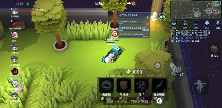 2025年度推荐的趣味非对称逃生手游，支持多人联机与好友一同体验