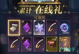 不朽箴言公测期间的福利有哪些？——详细介绍公测赠送内容