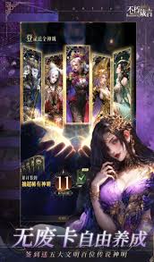 不朽箴言公测期间的福利有哪些？——详细介绍公测赠送内容