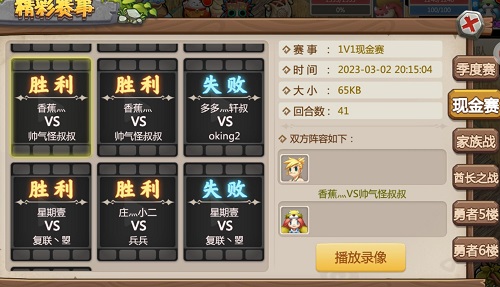 在以石器时代为背景的手游《恐龙神奇宝贝》万元联赛已进入半决赛阶段,4强选手今晚将角逐最终的冠军! 在以石器时代为背景的手游《恐龙神奇宝贝》万元联赛已进入半决赛阶段,4强选手今晚将角逐最终的冠军!