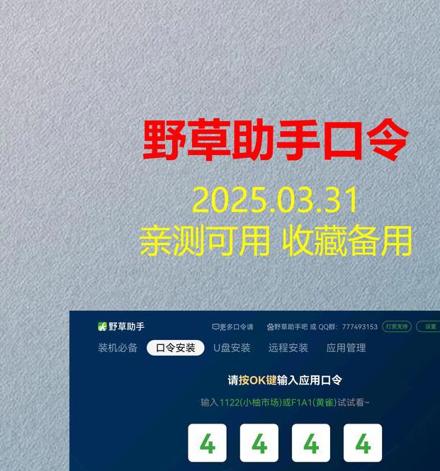 小草回家的路2021入口最新版V2.3.3_小草回家的路2021入口应用 小草回家的路2021入口最新版V2.3.3_小草回家的路2021入口应用