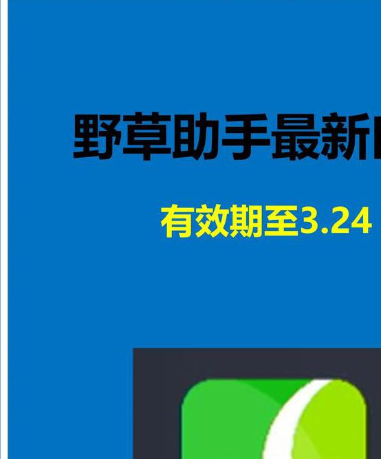 小草回家的路2021入口最新版V2.3.3_小草回家的路2021入口应用 小草回家的路2021入口最新版V2.3.3_小草回家的路2021入口应用