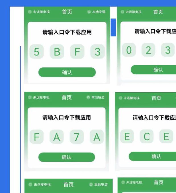 小草回家的路2021入口最新版V2.3.3_小草回家的路2021入口应用 小草回家的路2021入口最新版V2.3.3_小草回家的路2021入口应用