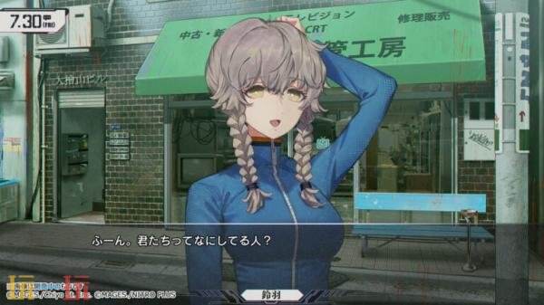 《命运石之门RE:BOOT》官方宣布延期！预计发售时间推迟至2026年