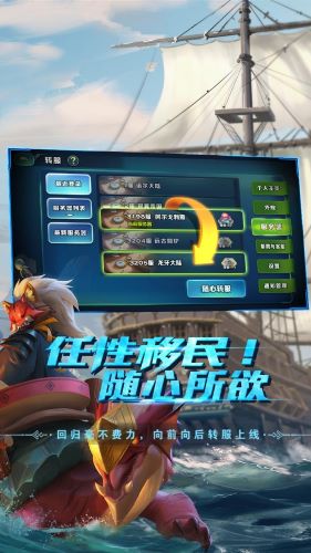 2025年值得一试的自走棋对战游戏推荐&mdash;&mdash;多样化棋子组合彰显不同流派的策略魅力