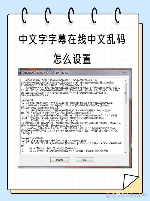 中文字幕乱码免费专区最新版V1.4.9_中文字幕乱码免费专区应用