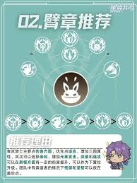 星痕共鸣青岚骑士以重装流为核心路线的培养策略主要包括哪些方面?-青岚骑士重装流的打造与养成指南
星痕共鸣青岚骑士以重装流为核心路线的培养策略主要包括哪些方面?-青岚骑士重装流的打造与养成指南