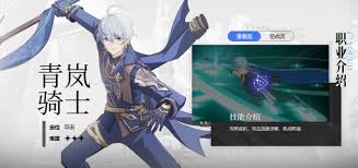 星痕共鸣青岚骑士以重装流为核心路线的培养策略主要包括哪些方面?-青岚骑士重装流的打造与养成指南
星痕共鸣青岚骑士以重装流为核心路线的培养策略主要包括哪些方面?-青岚骑士重装流的打造与养成指南