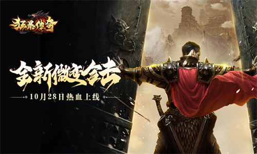 在手机平台上即可获得满级VIP的热门手游推荐_速度升级的传奇游戏