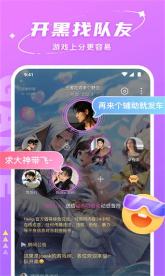 哈哈语音app内容已更新，网友：太给力了！