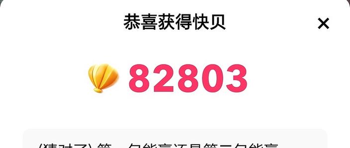 哈哈语音app内容已更新，网友：太给力了！