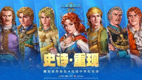 海洋探险的先驱重返！《大航海时代：起源》正式开启中国区首轮测试及AppStore预订今日正式启动