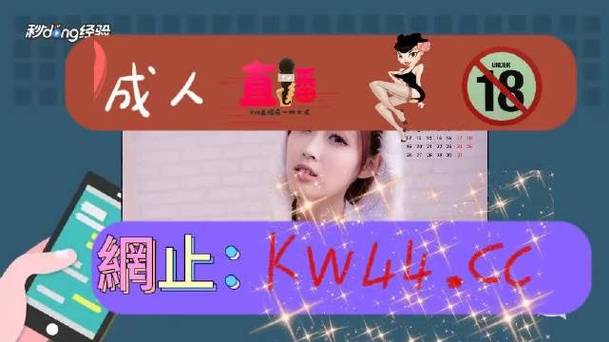 卡一卡二卡三乱码网页手机版V7.8.6_卡一卡二卡三乱码网页应用