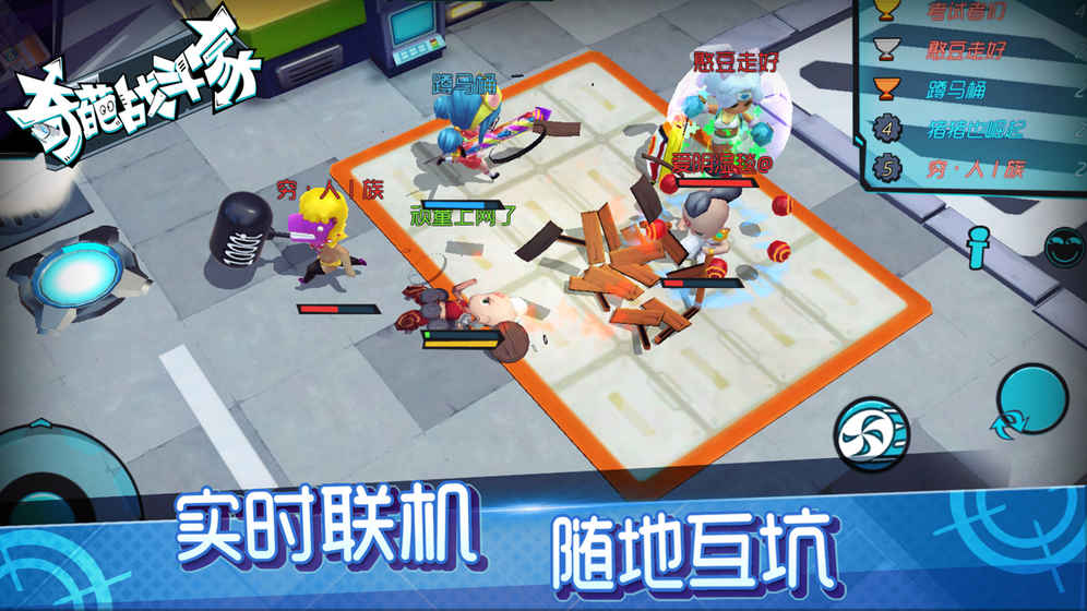 手机游戏中的连麦软件推荐——实现游戏内实时语音连通