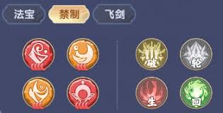 仙逆H5中如何高效地打造出9星拓森？- 仙逆H5快速获得9星拓森的详细攻略