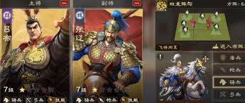 如何构建高效的偃武平民阵容——搭配策略详解