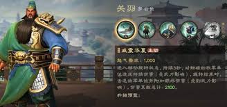 如何构建高效的偃武平民阵容——搭配策略详解