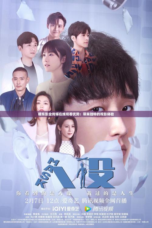 精东视频色斑app免费版手机版V1.4.9_精东视频色斑app免费版APP下载