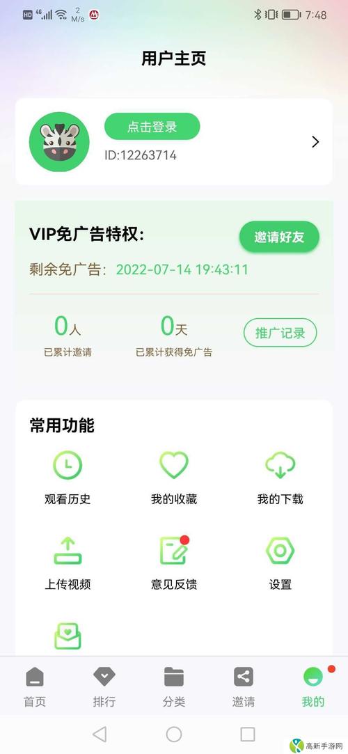 精东视频色斑app免费版手机版V1.4.9_精东视频色斑app免费版APP下载