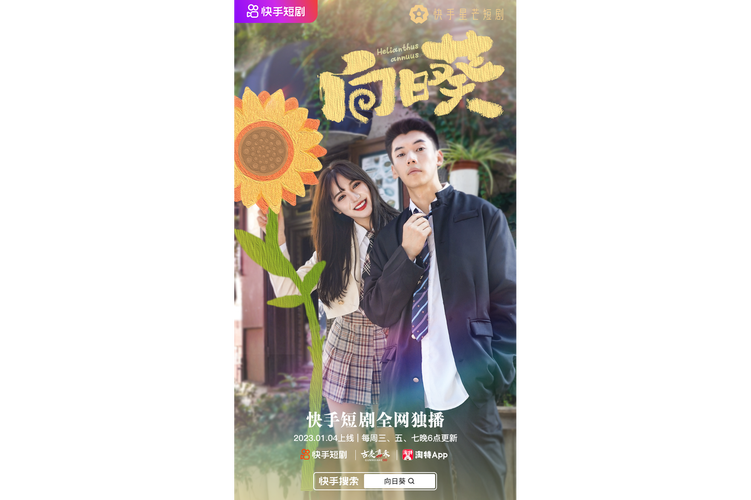 向日葵影视免费版最新版V1.6.9_向日葵影视免费版安装下载