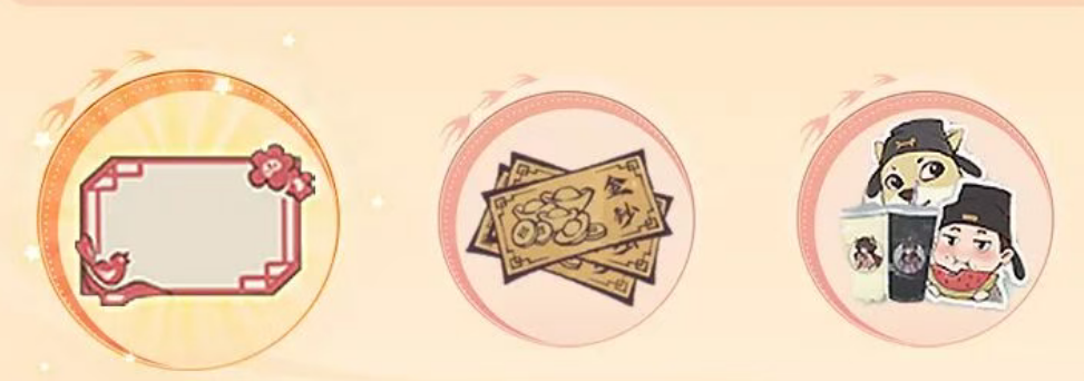 《这城有良田》系列剪纸活动详细攻略