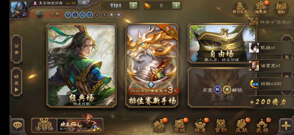 聚会中可选择的趣味游戏推荐_这些款式非常有趣