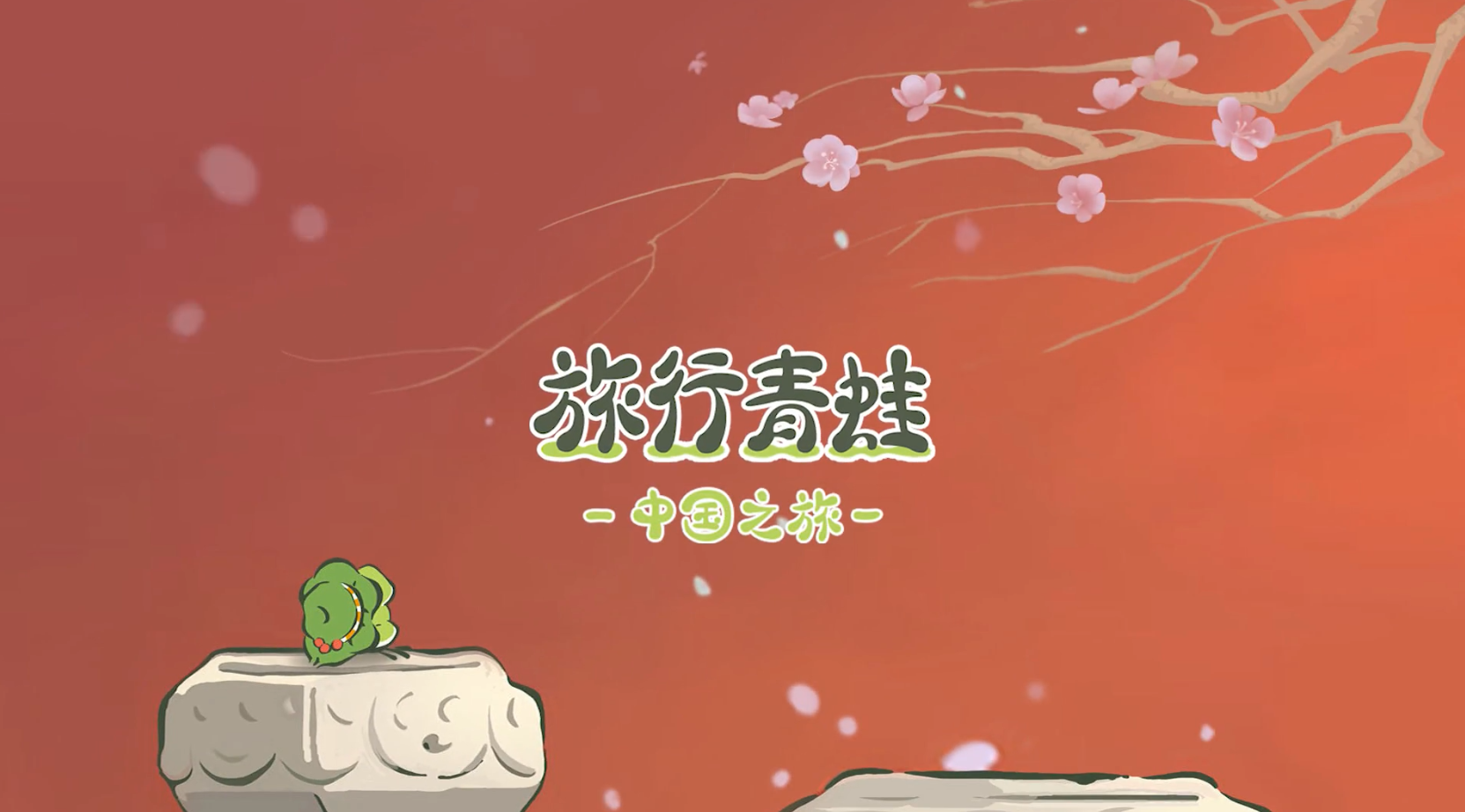 推荐几款可爱宠物养成类闲置手游，尽享乐趣_游戏云养成