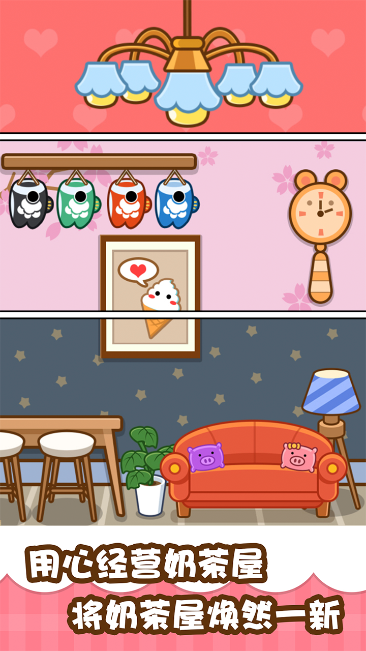 推荐几款可爱宠物养成类闲置手游，尽享乐趣_游戏云养成