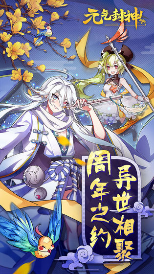 2025年度，值得一试的文字修真类角色扮演手游推荐，尽览修真小说般的虚拟世界