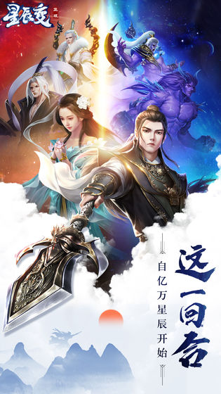 2025年度，值得一试的文字修真类角色扮演手游推荐，尽览修真小说般的虚拟世界