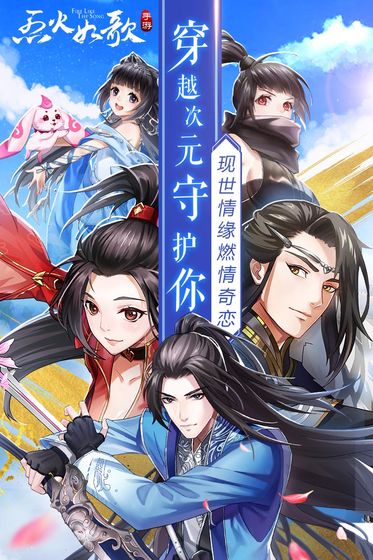 2025年度，值得一试的文字修真类角色扮演手游推荐，尽览修真小说般的虚拟世界