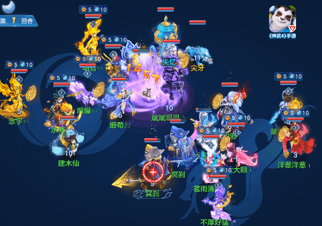 《神武4》手游第85届神武之战甲组决赛精彩回顾 《神武4》手游第85届神武之战甲组决赛精彩回顾