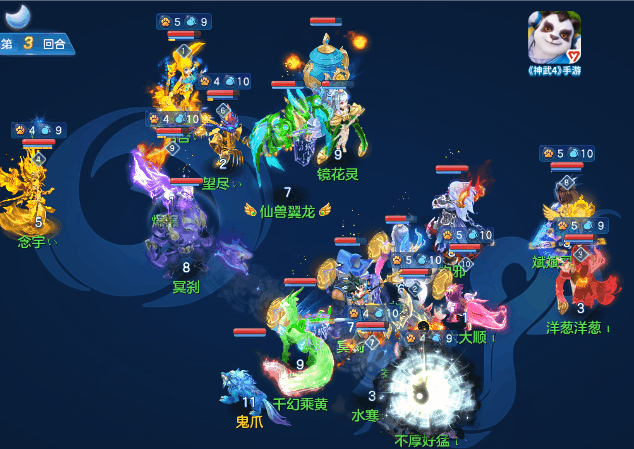 《神武4》手游第85届神武之战甲组决赛精彩回顾 《神武4》手游第85届神武之战甲组决赛精彩回顾