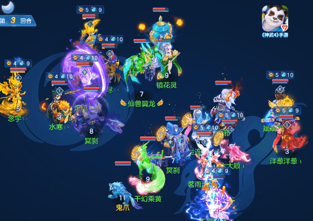 《神武4》手游第85届神武之战甲组决赛精彩回顾 《神武4》手游第85届神武之战甲组决赛精彩回顾