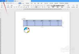 WPS如何变换窗口操作方式——WPS如何调整窗口管理样式