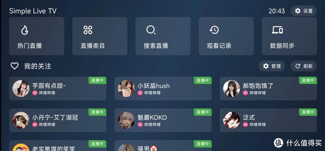 尺度稍微大点的直播平台软件V9.4.4_尺度稍微大点的直播平台APP