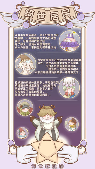 2025年度推荐的趣味换装游戏，拥有超大衣橱和丰富服饰库