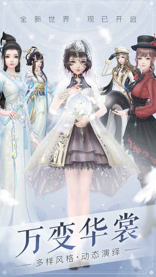 2025年度推荐的趣味换装游戏，拥有超大衣橱和丰富服饰库