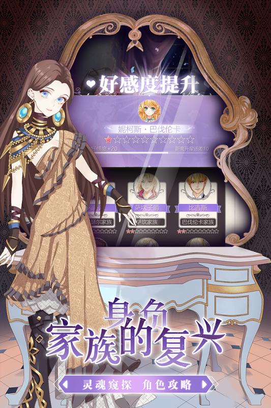 2025年度推荐的趣味换装游戏，拥有超大衣橱和丰富服饰库