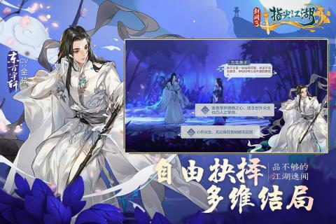 2025年度精彩纷呈的古风题材手机游戏推荐,涵盖各种不同类型的手游 2025年度精彩纷呈的古风题材手机游戏推荐,涵盖各种不同类型的手游