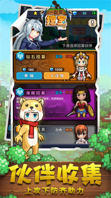 在地图上进行寻宝、寻找隐藏宝箱的游戏推荐——探索神秘宝藏
