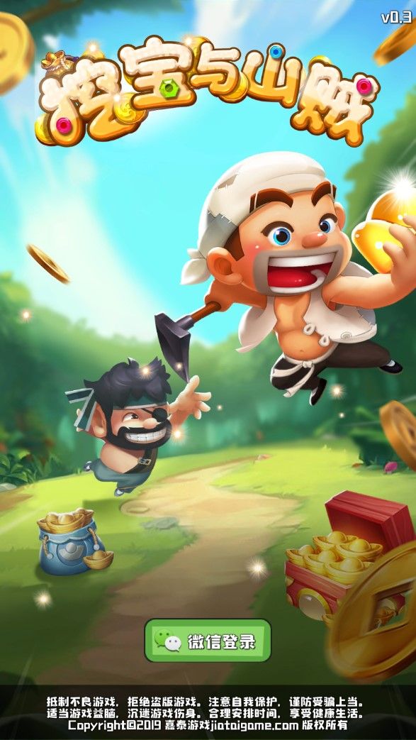 在地图上进行寻宝、寻找隐藏宝箱的游戏推荐——探索神秘宝藏
