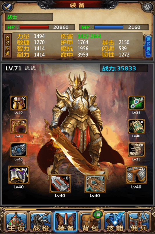 推荐一批值得尝试的挂机类手机游戏,轻松挂机亦能体验精彩纷呈的玩法 推荐一批值得尝试的挂机类手机游戏,轻松挂机亦能体验精彩纷呈的玩法