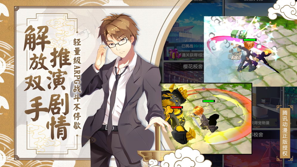 动漫改编的游戏推荐——人气爆棚的改编作品 动漫改编的游戏推荐——人气爆棚的改编作品