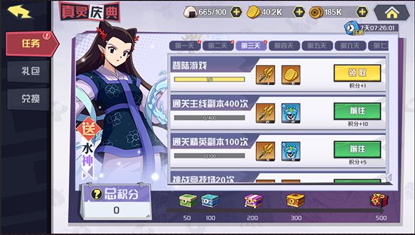 动漫改编的游戏推荐——人气爆棚的改编作品 动漫改编的游戏推荐——人气爆棚的改编作品