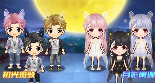 为你的服饰换个新颜！《推理学院》推出全新配色调整功能